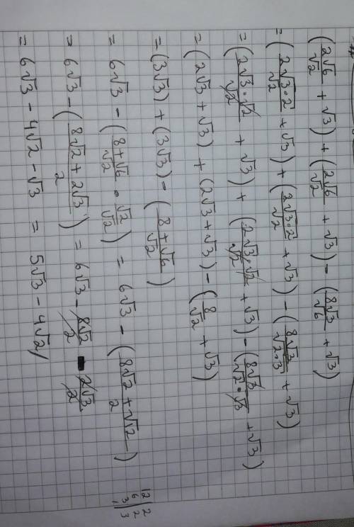 Simplify: - (2√6÷√2 + √3) +( 2√6 ÷ √2 + √3 ) - (8√3 ÷ √6 + √3)