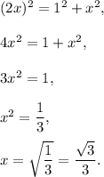 (2x)^2=1^2+x^2,\\ \\4x^2=1+x^2,\\ \\3x^2=1,\\ \\x^2=\dfrac{1}{3},\\ \\x=\sqrt{\dfrac{1}{3}}=\dfrac{\sqrt{3}}{3}.