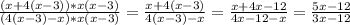 \frac{(x+4(x-3))*x(x-3)}{(4(x-3)-x)*x(x-3)} = \frac{x+4(x-3)}{4(x-3)-x} = \frac{x+4x-12}{4x-12 -x} = \frac{5x-12}{3x-12}