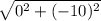 \sqrt{0^2+(-10)^2}
