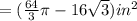 =(\frac{64}{3}\pi-16\sqrt{3}) in^2