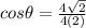cos\theta = \frac{4\sqrt{2}}{4(2)}