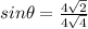 sin\theta = \frac{4\sqrt{2}}{4\sqrt{4}}
