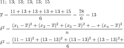 11;\ 13;\ 13;\ 13;\ 13;\ 15\\\\\overline{x}=\dfrac{11+13+13+13+13+15}{6}=\dfrac{78}{6}=13\\\\\delta^2=\dfrac{(x_1-\overline{x})^2+(x_2-\overline{x})^2+(x_3-\overline{x})^2+...+(x_n-\overline{x})^2}{n}\\\\\delta^2=\dfrac{(11-13)^2+(13-13)^2+(13-13)^2+(13-13)^2+}{6}