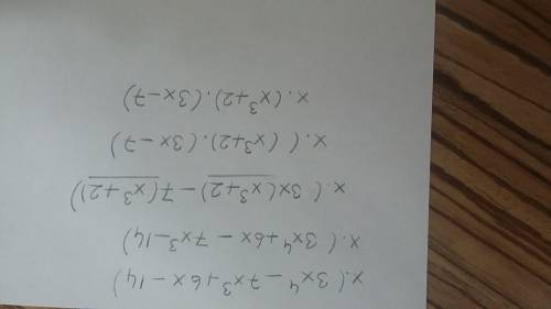 What is the completely factored form of 3x^5 – 7x^4 + 6x^2 – 14x?  a. (x^4+2x)(3x-7)  b. x^4(3x-7)(2