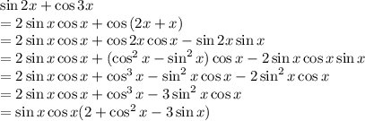 \sin{2x}+\cos{3x} \\=2\sin{x}\cos{x}+\cos{(2x+x)} \\=2\sin{x}\cos{x}+\cos{2x}\cos{x}-\sin{2x}\sin{x} \\=2\sin{x}\cos{x}+(\cos^2{x}-\sin^2{x})\cos{x}-2\sin{x}\cos{x}\sin{x} \\=2\sin{x}\cos{x}+\cos^3{x}-\sin^2{x}\cos{x}-2\sin^2{x}\cos{x} \\=2\sin{x}\cos{x}+\cos^3{x}-3\sin^2{x}\cos{x} &#10;\\=\sin{x}\cos{x}(2+\cos^2{x}-3\sin{x})