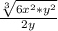 \frac{\sqrt[3]{6x^2*y^2}}{2y}