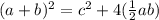 (a+b)^{2}=c^{2}+4(\frac{1}{2}ab)