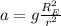 a=g\frac{R_{E}^2 }{r^{2} }