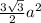 \frac{3\sqrt{3}}{2}  a^2