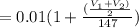 = 0.01(1+\frac{(\frac{V_1+V_2)}{2} }{147})