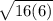 \sqrt{16(6)}