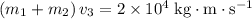 (m_1 + m_2) \, v_3 = 2 \times 10^4 \; \rm kg \cdot m \cdot s^{-1}