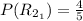 P(R_{2_1}) = \frac{4}{5}
