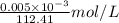 \frac{0.005 \times 10^{-3}}{112.41} mol/L