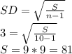 SD= \sqrt{\frac{S} {n-1}}\\ 3= \sqrt{\frac{S} {10-1}}\\S=9*9 = 81