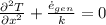 \frac{\partial^2T}{\partial x^2}+\frac{\dot e_{gen}}{k}=0