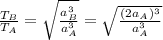 \frac{T_{B}}{T_{A}}=\sqrt{\frac{a_{B}^{3}}{a_{A}^{3}}}=\sqrt{\frac{(2a_{A})^{3}}{a_{A}^{3}}}
