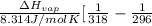 \frac{\Delta H_{vap}}{8.314 J/mol K}[\frac{1}{318} - \frac{1}{296}