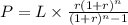 P=L\times\frac{r(1+r)^n}{(1+r)^n-1}