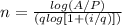 n = \frac{log(A/P)}{(q log[1+(i/q)])}