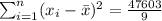 \sum_{i=1}^{n} (x_i-\bar{x})^2=\frac{47603}{9}