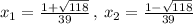 x_1=\frac{1+\sqrt{118}}{39}\,,\,x_2=\frac{1- \sqrt{118}}{39}