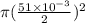 \pi (\frac{51\times 10^{-3}}{2} )^2