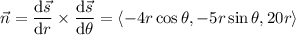 \vec n=\dfrac{\mathrm d\vec s}{\mathrm dr}\times\dfrac{\mathrm d\vec s}{\mathrm d\theta}=\langle-4r\cos\theta,-5r\sin\theta,20r\rangle