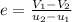 e = \frac{V_{1}-V_{2}}{u_{2}-u_{1}}