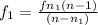 f_{1} = \frac{fn_{1}(n - 1)}{(n - n_{1})}