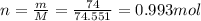 n=\frac{m}{M}=\frac{74}{74.551}=0.993 mol