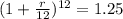 (1+\frac{r}{12})^{12}=1.25