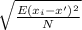 \sqrt{\frac{E(x_i- x')^2}{N} }
