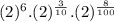 (2)^{6}.(2)^{\frac{3}{10}}.(2)^{\frac{8}{100}}