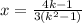 x=\frac{4k-1}{3(k^2-1)}