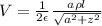 V = \frac{1}{2 \epsilon}  { \frac{a\rho l}{\sqrt{a^{2} +z^{2}  }} }