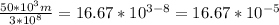 \frac{50*10^{3} m}{3*10^{8} }=16.67*10^{3-8}=16.67*10^{-5}