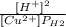 \frac{[H^{+}]^{2}  }{[Cu^{2+}]P_{H2}  }