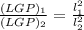 \frac{(LGP)_{1} }{(LGP)_{2}} = \frac{l_{1} ^{2} }{l_{2} ^{2}}