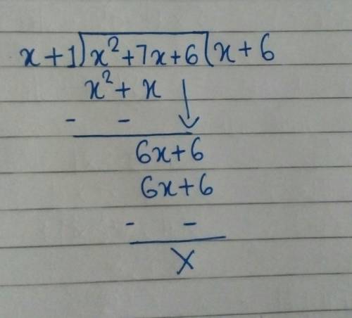 What is (x2 + 7x + 6) divided by (x + 1)? A) x - 6 B) x - 7 C) x + 6 D) x + 7