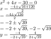 x^2+4x-30=0\\x=\frac{-4\pm\sqrt{16+120} }{2} \\=\frac{-4\pm\sqrt{136} }{2} \\=-2\pm\sqrt{39} \\=-2+\sqrt{39} ,-2-\sqrt{39} \\y=\frac{-4}{-2+\sqrt{39} } ,\frac{4}{2+\sqrt{39} }