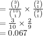 =\frac{{3\choose 1}}{{10\choose 1}} \times\frac{{2\choose 1}}{{9\choose 1} }\\=\frac{3}{10}\times\frac{2}{9} \\ =0.067