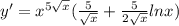 y'=x^{5\sqrt{x} } (\frac{5}{\sqrt{x} }+\frac{5}{2\sqrt{x} }lnx)