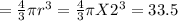 =\frac{4}{3}\pi  r^3=\frac{4}{3} \pi X2  ^3=33.5
