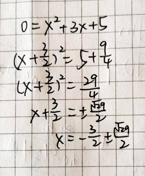 16) f(x) = x2 + 3x +5Find the x intercepts
