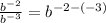 \frac{b^{-2}}{b^{-3}}=b^{-2-\left(-3\right)}