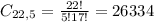 C_{22,5} = \frac{22!}{5!17!} = 26334