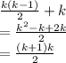 \frac{k(k-1)}{2} +k\\= \frac{k^2-k+2k}{2} \\= \frac{(k+1)k}{2}