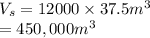 V_s=12000\times37.5m^3\\=450,000m^3